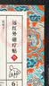 内廷上用滑膜炎贴膝盖疼痛半月板损伤肿痛积水积液关节炎专用膏药贴三盒装 实拍图