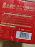 卡尔顿（Calleton）【丁禹兮代言】麦卢卡蜂蜜蛋糕1000g面包早餐休闲零食年货送礼盒 实拍图