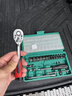 绿林（GREENER）47件套筒扳手汽修工具套装棘轮摩托修车公路工具箱快速扭力螺丝刀 实拍图