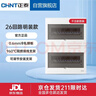 正泰强电箱配电箱明装32回路NEX5-C13200M 实拍图
