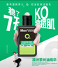 曼秀雷敦男士专用洗面奶控油抗痘150ml*2去黑头水杨酸洁面送男生礼物 实拍图