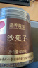 同仁堂品牌 北京同仁堂沙苑子250g男性阳补陕西原产泡茶泡酒非中药 实拍图