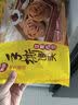 思念真牛肉水饺水饺小云吞小笼包薄皮馄饨猪肉馄饨早餐饺子速食 牧歌牛肉芹菜饺360g 实拍图
