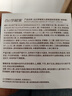 白日梦醒家贴贴霜妆前乳隔离霜防晒隐形毛孔不卡粉妆前保湿生日礼物30g-清爽 实拍图