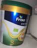 美素佳儿（Friso）港版有机皇家美素佳儿3段幼儿配方奶粉800g*6罐/箱 乳铁蛋白 实拍图
