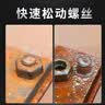 保赐利整箱除锈剂 螺丝螺栓松动剂润滑剂金属清洗去锈强力去除铁锈 实拍图