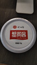 珍百年蟹黄酱110g拌面拌饭酱大闸蟹膏海鲜罐头寿司专用料理食材 实拍图