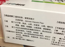 江中 健胃消食片64片*10盒成人儿童胃药中成药消化用药 调理脾胃虚弱健脾养胃胃酸消化不良胃胀气护胃胃炎 实拍图