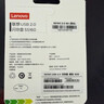 联想（Lenovo）8GB USB2.0 U盘 SX1速芯系列银色 金属耐用 商务办公必备 实拍图