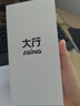 ASiNG大行 A17 Pro大功率绿光激光笔 可调激光 电量显示USB双模翻页笔 投影笔大型会议LED液晶屏专用 实拍图