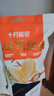 十月稻田 多味花生米 300g 麻辣味原香味花椒味 休闲零食坚果炒货 实拍图