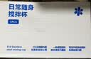 西多米自动搅拌杯充电咖啡杯电动杯子磁力316钢豆浆奶粉水杯毕业礼物 实拍图