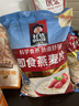 桂格（QUAKER）即食燕麦片1000克袋装 营养早餐 膳食纤维 零添加白砂糖 实拍图