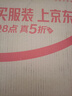 赫莲娜HR水润丰盈体验礼（绷带冻膜5ml） 实拍图