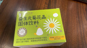 应序天养【2大盒60袋】菊花晶清清宝清火宝婴奶粉3幼伴侣6儿童月岁 实拍图