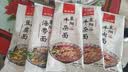 解放桥湖北襄阳解放桥牛肉面牛杂面海带豆腐面碱水面挂面速食方便面袋装 牛肉面1+牛杂面1+海带面1+豆腐1 实拍图