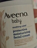 艾惟诺（Aveeno）韩国进口儿童面霜晒后舒缓修护艾维诺舒缓干痒红婴幼儿宝宝面霜 【敏宝推荐】小喷泉面霜48g 实拍图