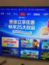 Vidda小钢炮S Mini 【价保618】海信电视75英寸 Mini LED低反屏 180Hz高刷 液晶游戏电视机75VX1S 实拍图