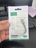绿联Type-C耳机转接头 3.5mm耳机音频线DAC解码芯片 耳机转换器适用于iPhone16/17华为小米手机/iPad 实拍图