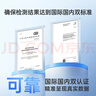 三诺优准血糖仪脱氢酶高精准医用级测血糖家用语音彩屏监测 300支套 实拍图
