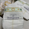 babycare金山茶花纸尿裤NB68片(<5kg)新生儿婴儿尿不湿超薄透气轻柔花苞裤 实拍图