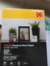 KODAK柯达230g高光相纸6R/8寸照片纸喷墨打印相片纸照相纸相册纸像纸 30张装9891-729 实拍图