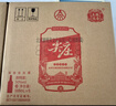 五粮液股份618 尖庄大光红盖588 浓香型白酒 50度 588ml*6瓶原箱 实拍图