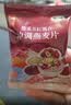 悠采中粮五红混合冲调燕麦片360g（30g*12袋）高纤 速食代餐 实拍图