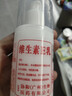 薇诺娜（WINONA）特护霜舒敏保湿屏障修护面霜乳液敏感肌护肤品男女生日礼物 二代特护霜50g 实拍图