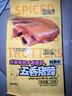 三只松鼠猪蹄五香味180g 即食休闲食品酱卤熟食肉类零食猪脚下酒菜 实拍图