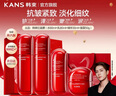 韩束红蛮腰抗皱紧致护肤品套装补水保湿水乳化妆品全套送女友妈妈礼物 【护肤全套】水+乳+精华+面霜 实拍图