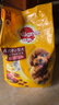宝路狗粮全犬种通用全价粮成犬狗粮中小型犬牛肉味7.5kg【原料透明】 实拍图