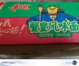 幸运方便面蟹黄面红烧排骨面泡面一整箱批发蟹皇面宿舍干吃面干拌面 蟹皇面85g*24袋（多能款） 实拍图