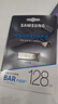 三星（SAMSUNG）128GB USB3.1 U盘 BAR 学习办公 金属高速优盘 车载U盘 读速400MB/s（Gen 1）香槟银 适用哨兵模式 实拍图