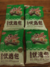 安井烧烤火锅食材丸子组合400g*4 撒尿肉丸鱼豆腐爆汁鱼丸仿蟹柳丸料 实拍图