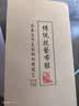 布舍元透气一脚蹬老北京布鞋男懒人休闲中老年爸爸黑色工作单鞋8502 44 实拍图