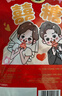 徐福记多口味硬糖喜糖2.2斤 结婚订婚满月 伴手礼 大包装散装糖果礼盒 实拍图