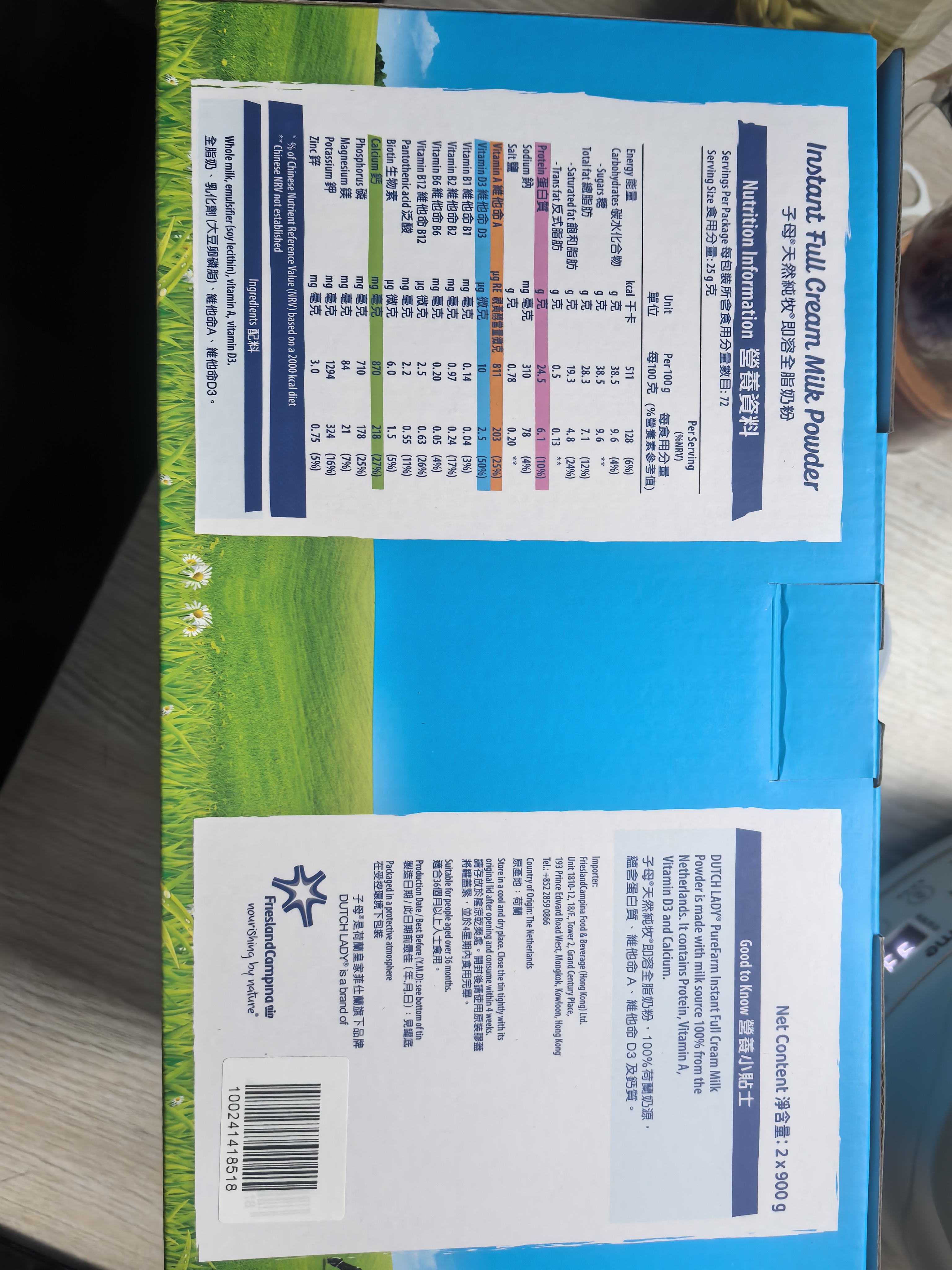 子母（DUTCH LADY）全脂儿童奶粉港版港版即溶全脂奶粉800g*2罐礼盒装  实拍图