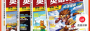 快捷英语时文阅读理解八年级30期【26年最新版】阅读理解完形填空任务型阅读短文填空语法填空 实拍图