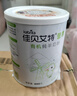 佳贝艾特（Kabrita）羊奶粉营嘉有机3.8倍原生高钙中老年成人400g进口母亲节礼物 实拍图