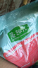 麦富迪狗粮 藻趣儿狗粮幼犬粮牛肉螺旋藻 呵护肠胃2.5kg 实拍图