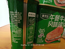 双汇 清伊坊牛肉风味罐头 340g 清真 火锅 煎炸 烹饪 即食罐头 实拍图