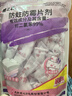 樱之花防蛀防霉片剂800g代替樟脑丸卫生球羊绒棉毛衣物驱蛀虫衣柜芳香味 实拍图
