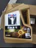 美孚（Mobil）全合成汽机油0W-40 SP级4L美孚金美经典表现汽车保养京东养车自营 实拍图