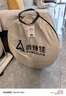 尚烤佳（Suncojia）户外更衣帐移动厕所帐篷洗澡淋浴钓鱼摄影帐篷 更衣帐|速开便携 实拍图