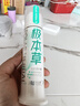 冷酸灵极本草抗敏感泵式牙膏草本幽香清火护龈绿色膏体125g【吴磊推荐】 实拍图
