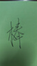 百乐（PILOT）Juice果汁笔芯按动0.38mm蓝色中性笔芯子弹头签字笔练字水笔替芯原装进口文具 LP2RF-8UF-L 10支 实拍图