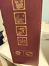 小角楼1978 52度浓香型白酒口粮酒 四川白酒礼盒装固态纯粮粮食口粮酒 52%vol 500mL 1瓶 升级版 实拍图