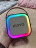 金运（KINYO）k歌麦克风音响一体机无线话筒唱歌神器家庭KTV套装卡拉OK连电视带声卡户外蓝牙音箱2026款520礼物 实拍图