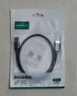 绿联 USB3.0移动硬盘数据连接线 适用东芝希捷西部移动硬盘盒子三星note3/s5延长转接充电线 0.5米 实拍图